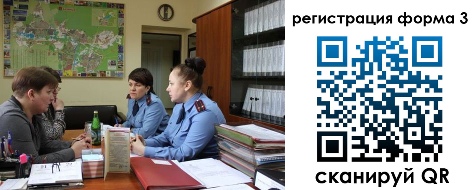 временная регистрация для всех в Сосенском