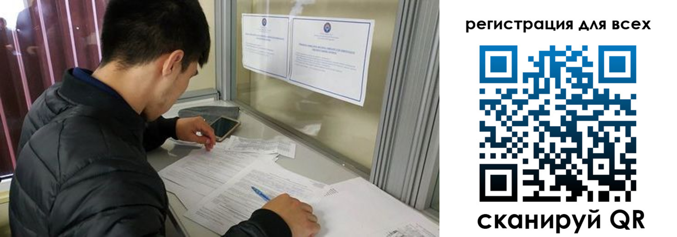 временная регистрация в Сосенском