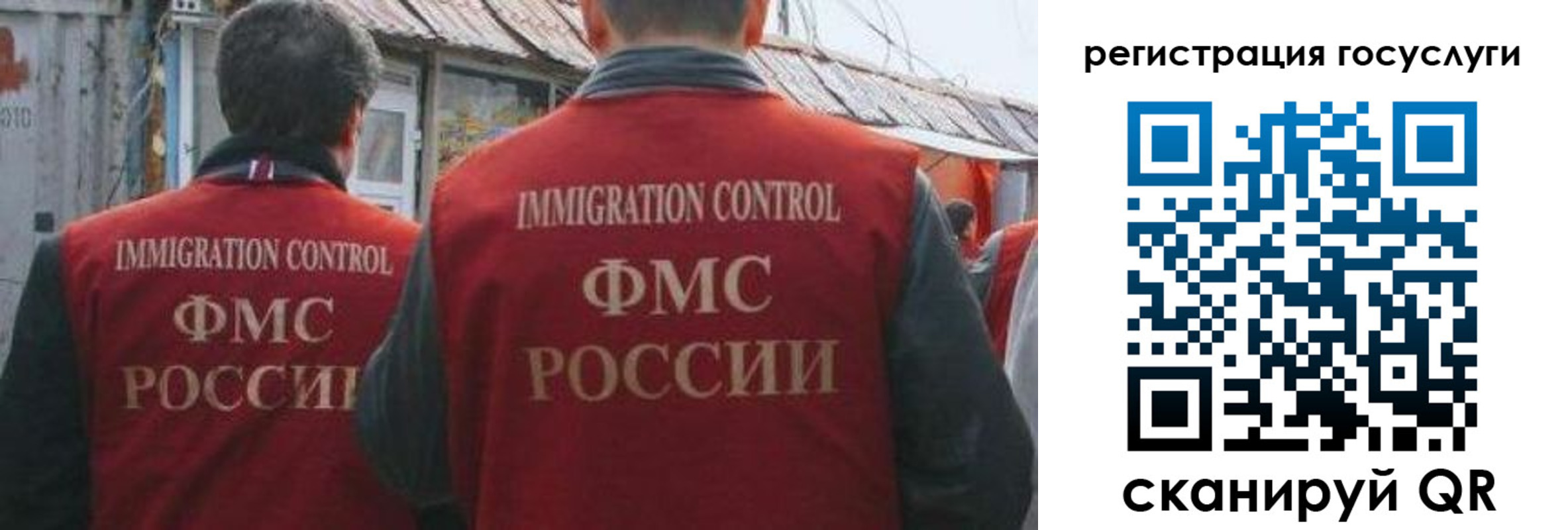 прописка поиск в Сосенском